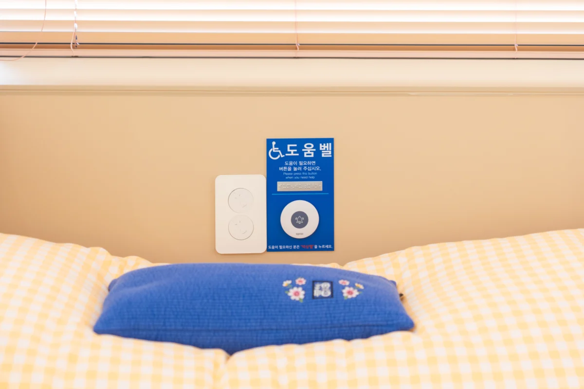 다담 도움벨